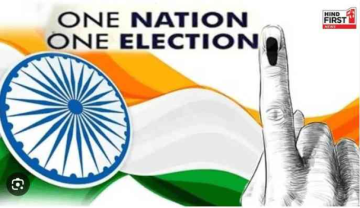 Govt to Introduce 'One Nation, One Election' Bill in Parliament Session