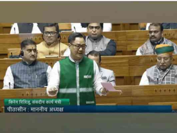 Our Constitution is not only the largest in the world but also the most beautiful: Kiren Rijiju