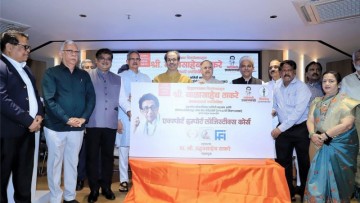 Balasaheb Thackeray Birth Centenary: Uddhav Thackeray Launches 5-Week Export-Import Logistics Training Course To Boost Local Employment