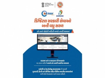Gujarat Urban Development Mission Launches ENagar Portal to Simplify Citizen Access to Municipal Services