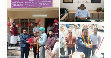 Inauguration of New ESIC Branch Office at Sri Muktsar Sahib, Punjab