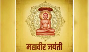 Congress Highlights Lord Mahavir's Teachings on Truth, Non-Violence, and Sacrifice as Global Inspiration.