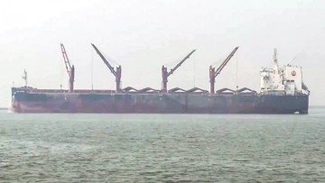 Centre Clarifies Misleading Reports Regarding Diversion of Iranian Crude Oil Cargo Due to Payment Issues.