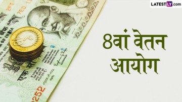 8th Pay Commission Meeting on April 13 to Determine Salary and Fitment Factor Decisions