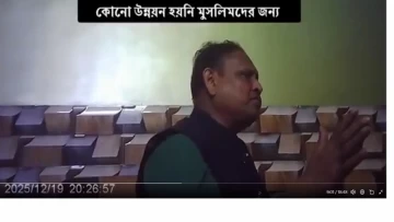 Rs 200 Cr Advance From BJP: Here's What Sting On Humayun Kabir Claims Ahead Of Bengal Polls