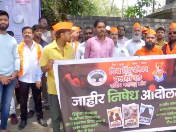 Bajrang Dal protests outside Collector's office over alleged conversion, harassment at TCS Nashik