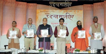 Read Scriptures, Don't Rely On Films Or TV Serials, Says Scholar Of Sanatan Dharma Acharya Nandini Sharan At Bharat Bhavan In Bhopal