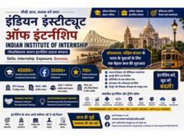 Indian Institute of Internship as India's Leading Internship, Industrial Training Development Platform