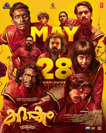 Malayalam cinema's first musical horror comedy film Karakkam to hit screens on May 28