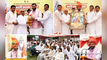 CM Nayab Singh Saini Announces a Series of Welfare Initiatives for Kashyap Community