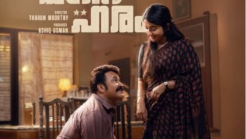 Mohanlal's Athimanoharam Release Date Set; New Poster Revealed
