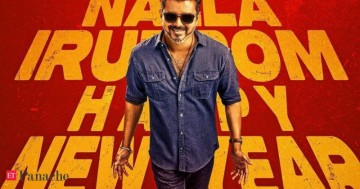 Jana Nayagan release date update: Vijay's film to arrive in theatres this month? Tamil Nadu CN issues new rules on ticket prices, says report