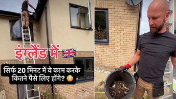 Rs 12,000 for Just 20 Minutes of Work? Indian Woman's Roof Drain Cleaning Bill In UK Goes Viral