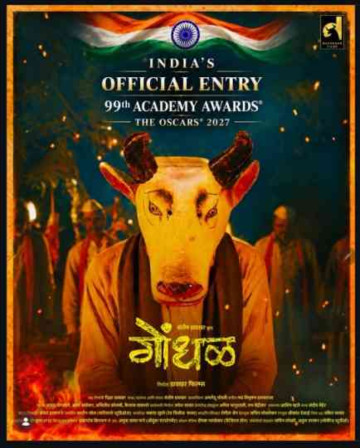 The Oscar Door Opens for Gondhal: Marathi Cinema Gets Its Moment