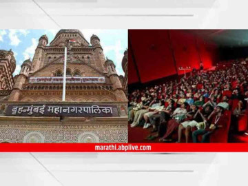 Your Next Mumbai Movie Ticket Could Cost More If This BMC Proposal Passes