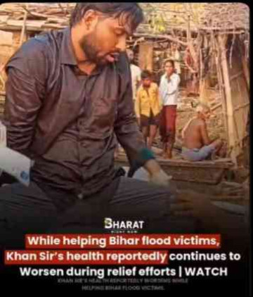 Khan Sir Takes His Teaching Beyond the Classroom : Into Flood-Hit Bihar