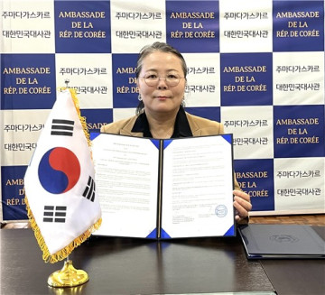 S. Korea, Indian Ocean island states to boost ties in maritime, food security sectors