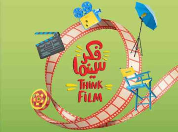 71 Films from 38 Countries Take Centre Stage at the 13th Sharjah International Film Festival