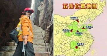 Woman Climbs 5 Of China's Great Mountains In 5 Days To Celebrate Her 10,000th Day Alive