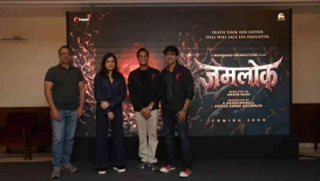 AI’s Entering Its Horror Era: ‘Jamlok’ Is Here to Haunt the Big Screen