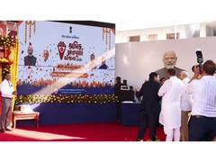 Gujarat Serves Up Seva on a Bigger Plate: 101 New Food Centres Open Across 28 Districts