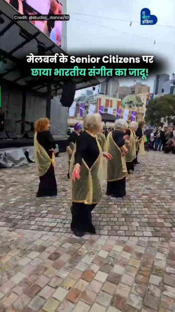 Not Melbourne Seniors Casually Dropping Iconic Bollywood Moves at Federation Square and Winning All the Vibe Checks! 💃🌏