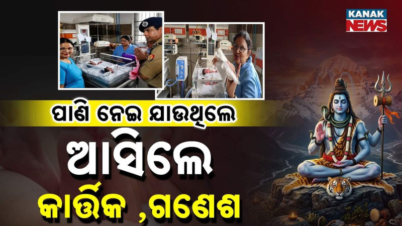 Kanwar Yatra Miracle | Woman Delivers Twins on Her Way From Haridwar | Special Report | Kanak News