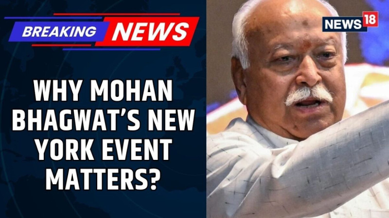 Mohan Bhagwat's New York Event: Asha Jodeja Mutwani Explains RSS's Global Cultural Outreach