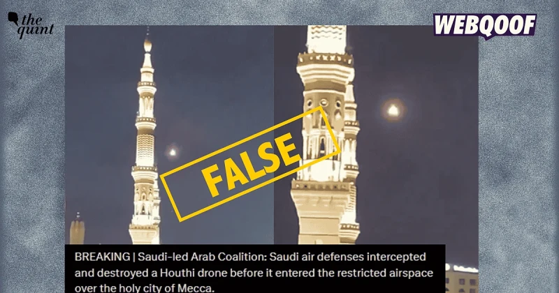 Old Video Shared as Recent Visuals of Houthi Drone Intercepted Over Mecca