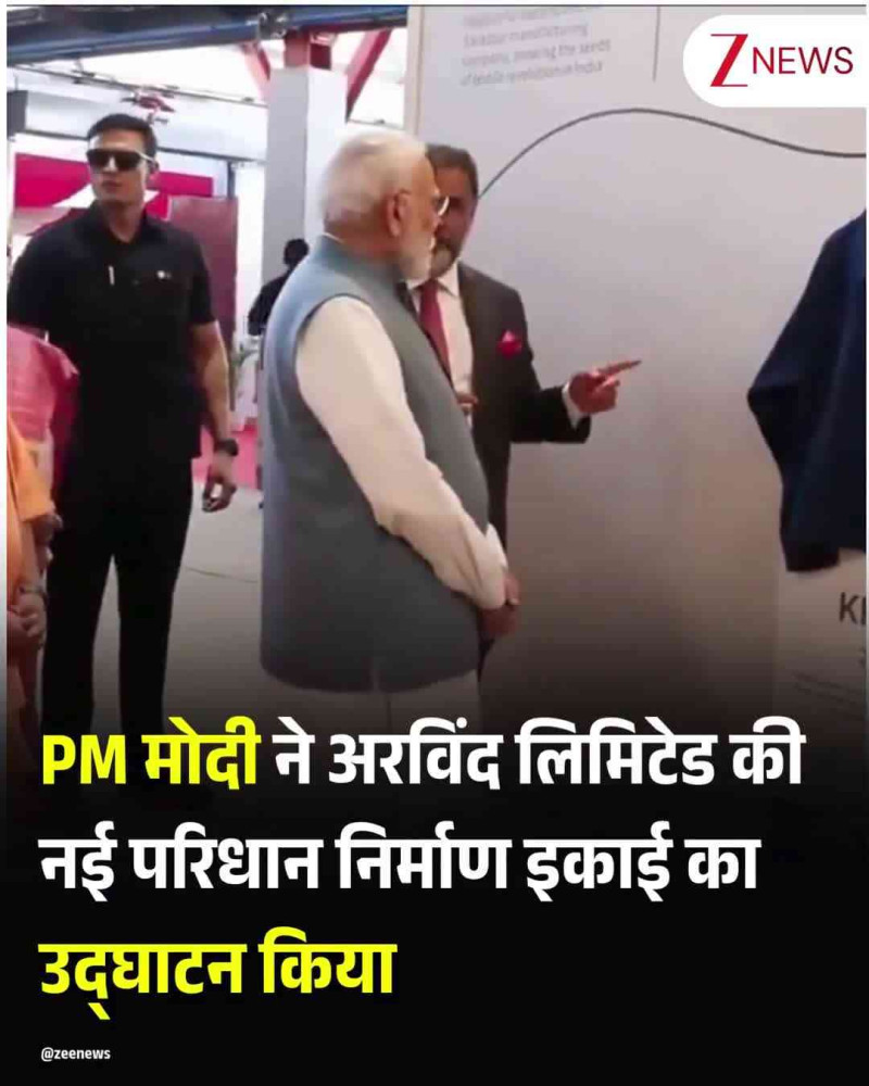 PM Modi Just Opened Arvind Limited's New Garment Unit in Varanasi, Giving Major Boost to Local Style Goals! 👕✨